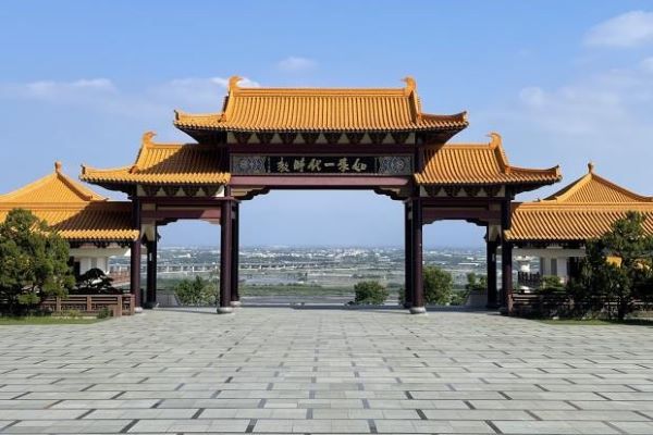 Sutra Repository