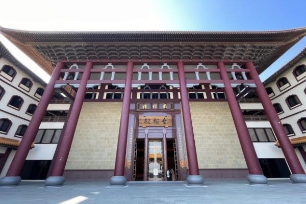 Sutra Repository